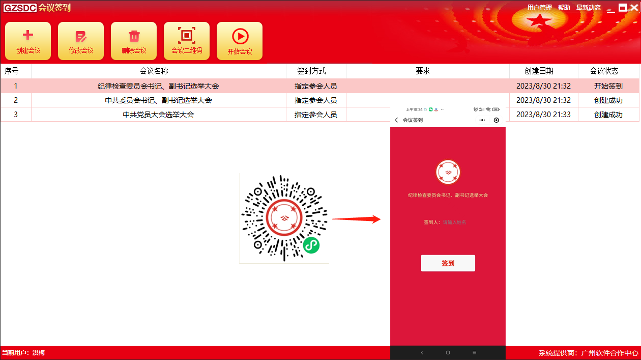产品 产品